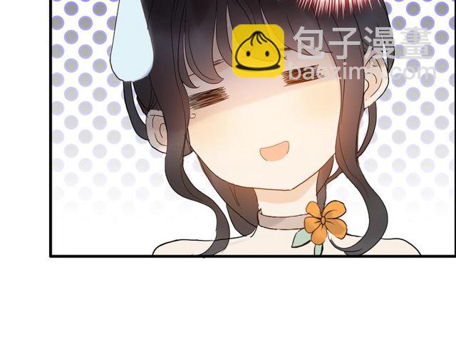 🍱闪婚总裁契约妻 第206话 急着投怀送抱？！ 第32页