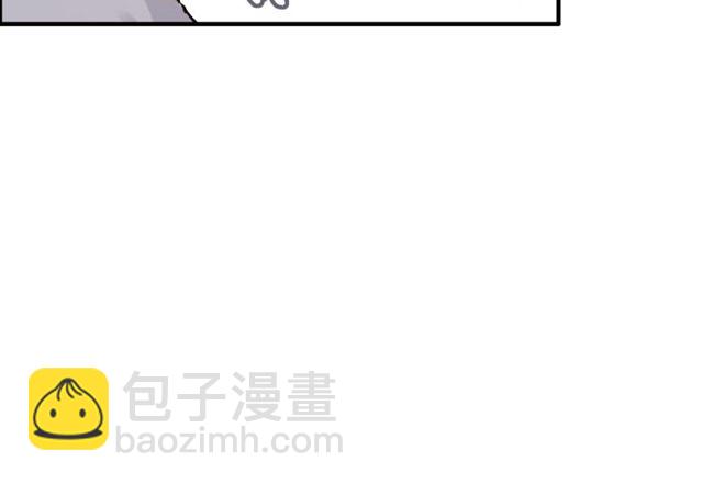 🍱闪婚总裁契约妻 第206话 急着投怀送抱？！ 第34页