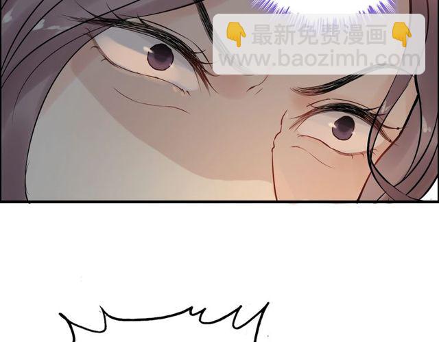 🍱闪婚总裁契约妻 第206话 急着投怀送抱？！ 第43页