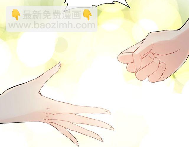 🍱闪婚总裁契约妻 第206话 急着投怀送抱？！ 第45页