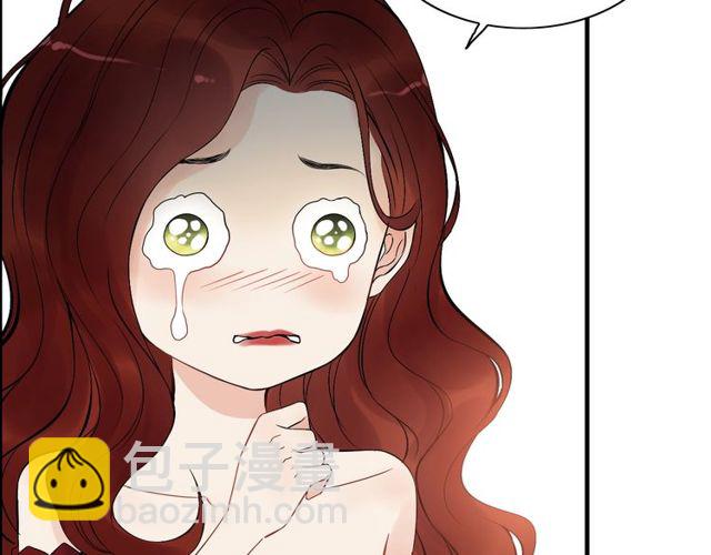 🍱闪婚总裁契约妻 第206话 急着投怀送抱？！ 第47页