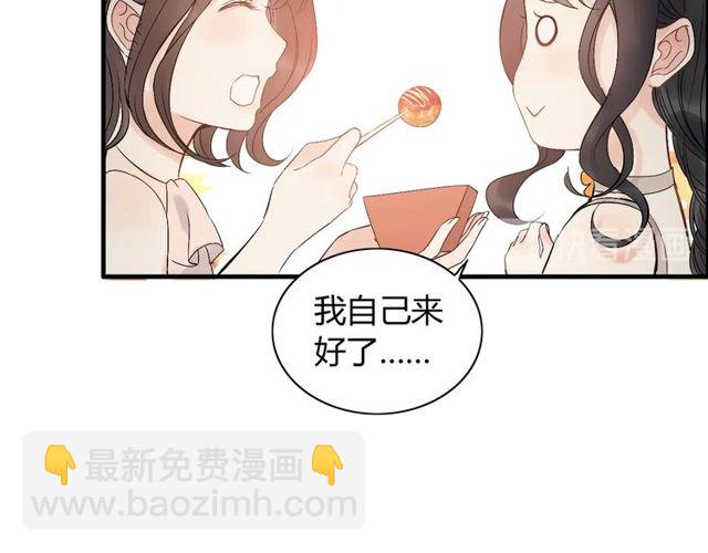 🍱闪婚总裁契约妻 第206话 急着投怀送抱？！ 第49页