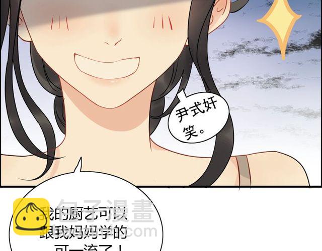 🍱闪婚总裁契约妻 第208话 太好了，他来找我了 第11页