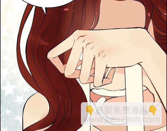 🍱闪婚总裁契约妻 第208话 太好了，他来找我了 第14页