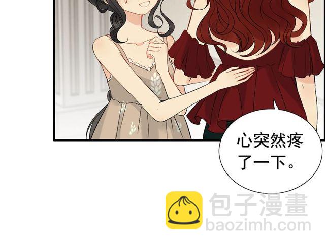 🍱闪婚总裁契约妻 第208话 太好了，他来找我了 第18页