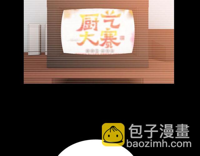 🍱闪婚总裁契约妻 第208话 太好了，他来找我了 第21页