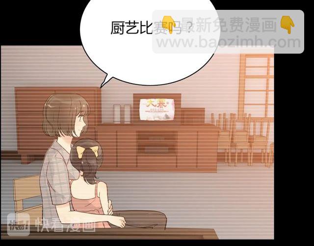 🍱闪婚总裁契约妻 第208话 太好了，他来找我了 第22页