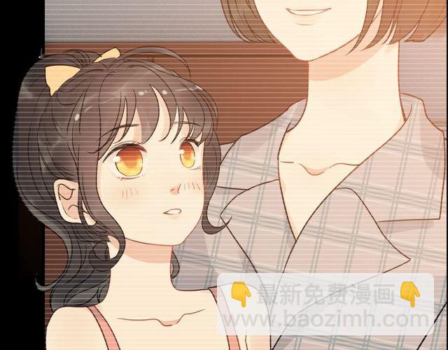 🍱闪婚总裁契约妻 第208话 太好了，他来找我了 第24页