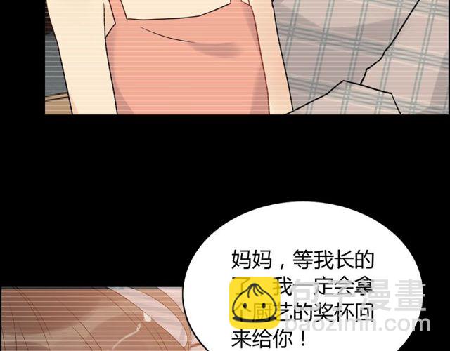🍱闪婚总裁契约妻 第208话 太好了，他来找我了 第25页