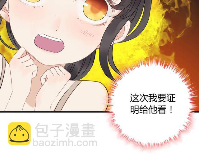 🍱闪婚总裁契约妻 第208话 太好了，他来找我了 第36页