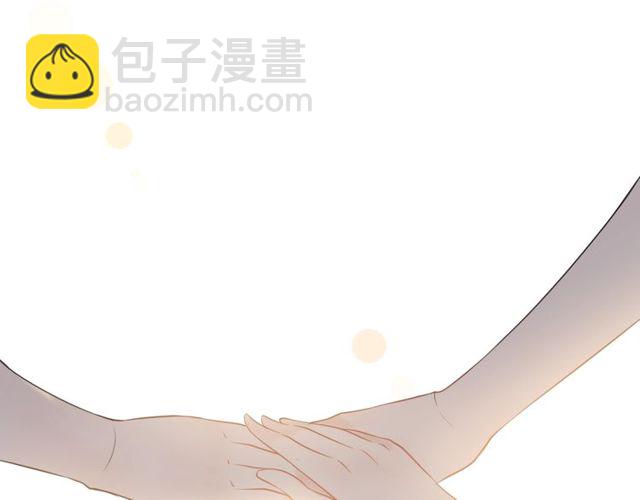 🍱闪婚总裁契约妻 第208话 太好了，他来找我了 第37页