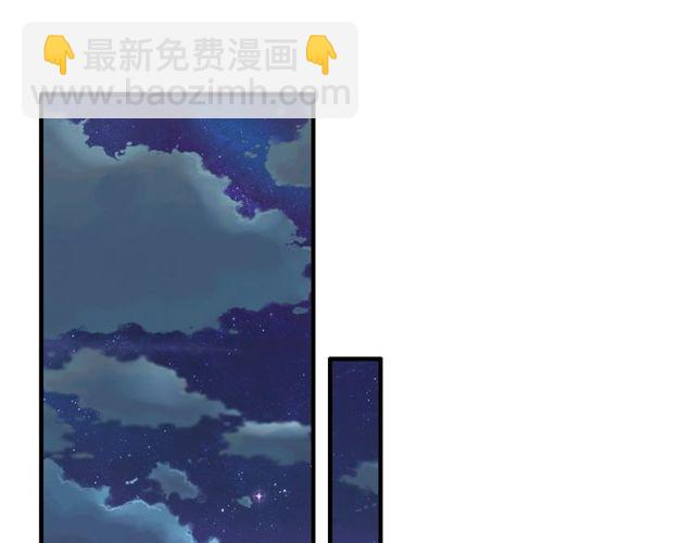 🍱闪婚总裁契约妻 第208话 太好了，他来找我了 第4页