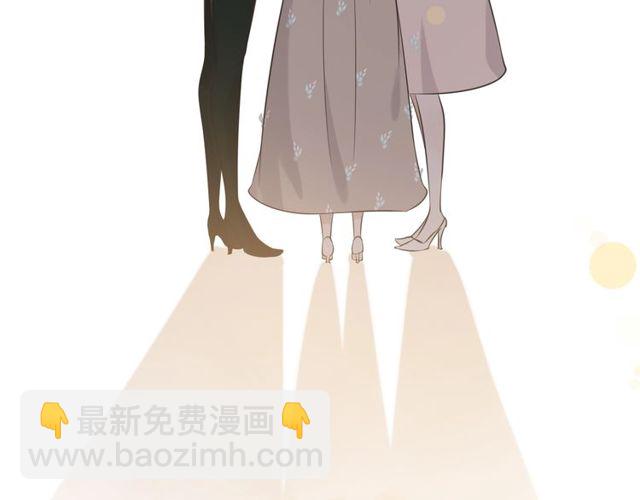 🍱闪婚总裁契约妻 第208话 太好了，他来找我了 第40页