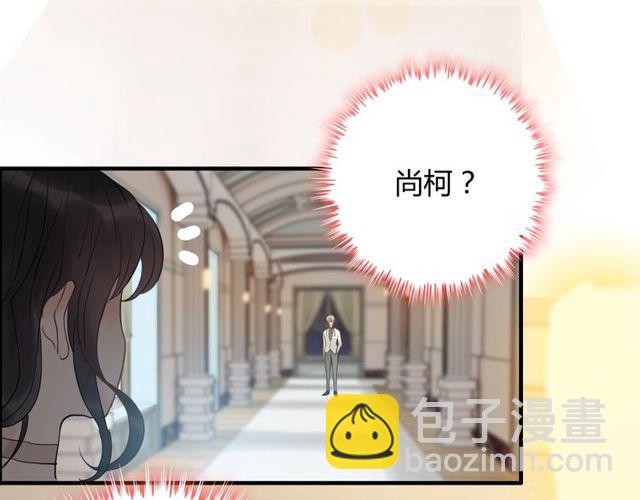 🍱闪婚总裁契约妻 第208话 太好了，他来找我了 第41页