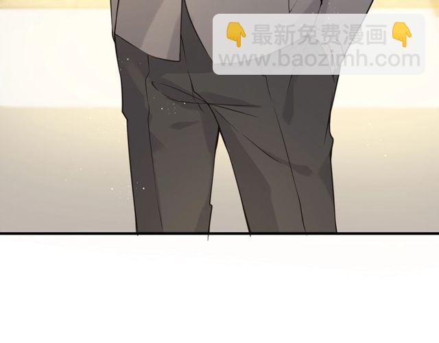 🍱闪婚总裁契约妻 第208话 太好了，他来找我了 第44页