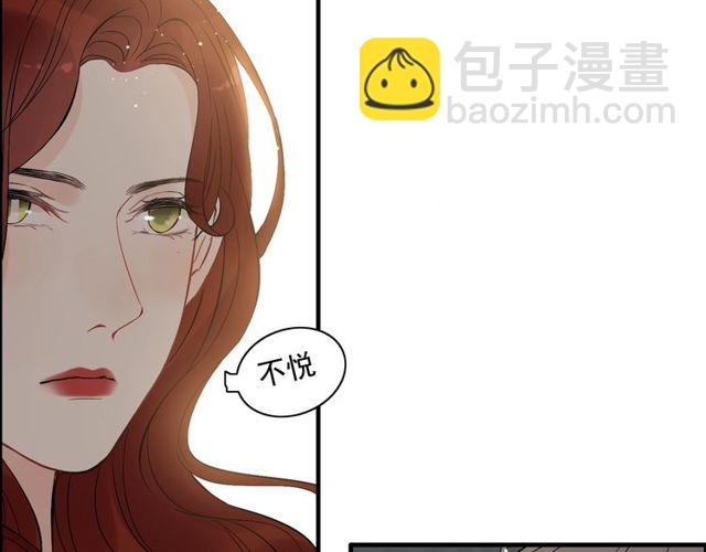 🍱闪婚总裁契约妻 第208话 太好了，他来找我了 第47页