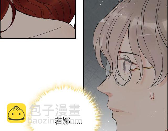 🍱闪婚总裁契约妻 第208话 太好了，他来找我了 第48页