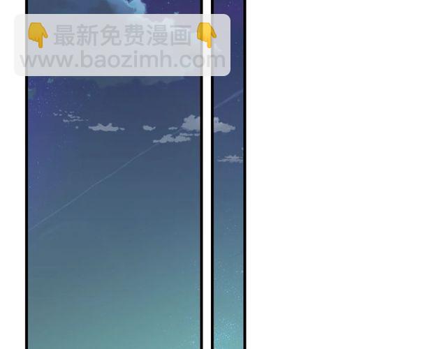 🍱闪婚总裁契约妻 第208话 太好了，他来找我了 第5页