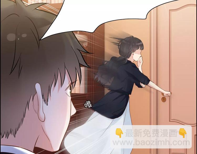 🍱闪婚总裁契约妻 第20话  办公室里的暧昧 第11页