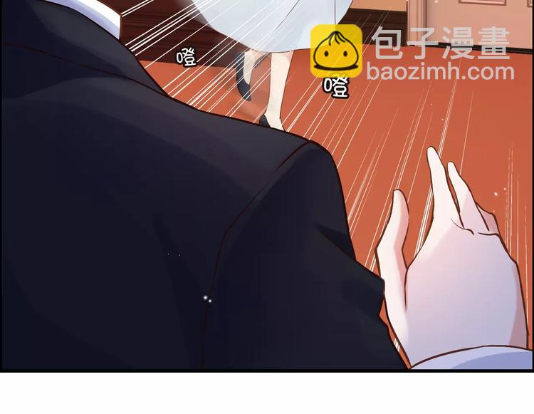 🍱闪婚总裁契约妻 第20话  办公室里的暧昧 第12页