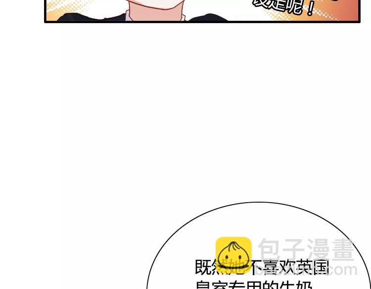 🍱闪婚总裁契约妻 第20话  办公室里的暧昧 第18页