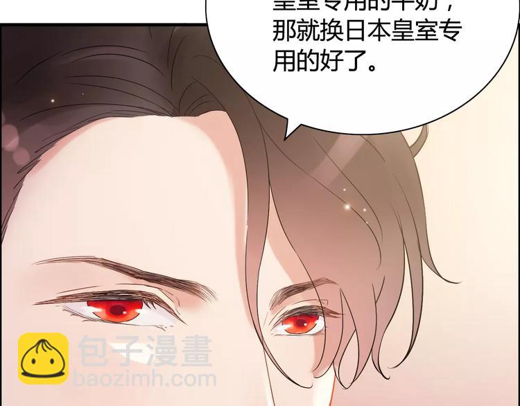 🍱闪婚总裁契约妻 第20话  办公室里的暧昧 第19页