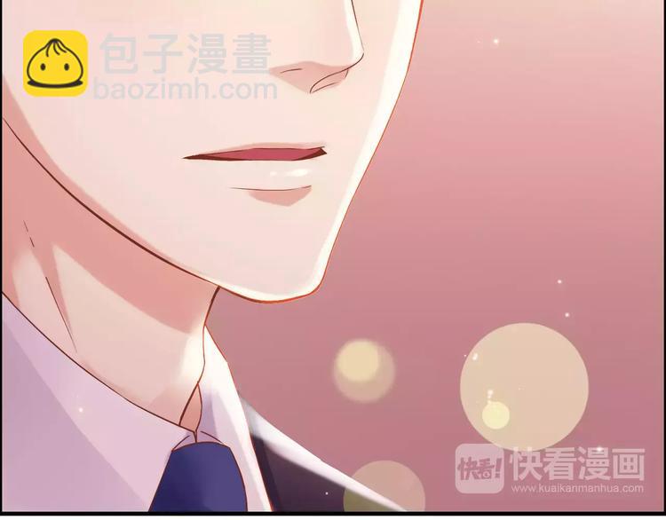 🍱闪婚总裁契约妻 第20话  办公室里的暧昧 第20页