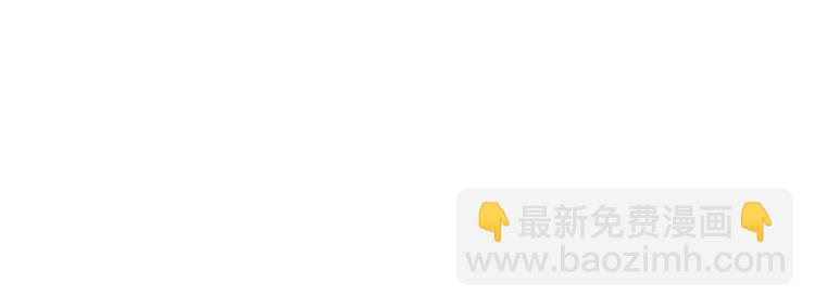 🍱闪婚总裁契约妻 第20话  办公室里的暧昧 第21页