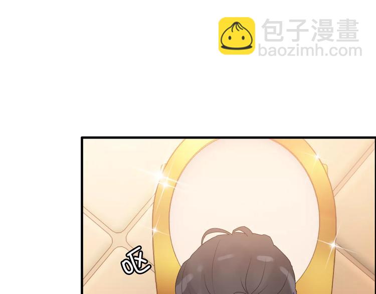 🍱闪婚总裁契约妻 第20话  办公室里的暧昧 第23页