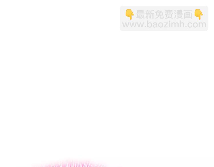 🍱闪婚总裁契约妻 第20话  办公室里的暧昧 第25页