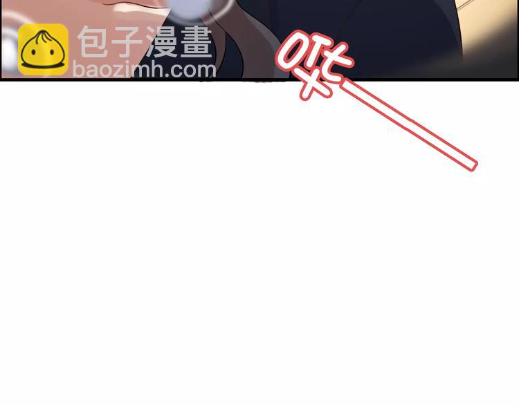 🍱闪婚总裁契约妻 第20话  办公室里的暧昧 第28页