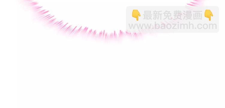 🍱闪婚总裁契约妻 第20话  办公室里的暧昧 第32页