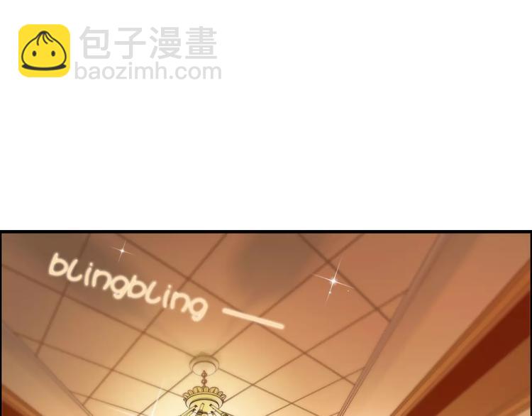 🍱闪婚总裁契约妻 第20话  办公室里的暧昧 第33页