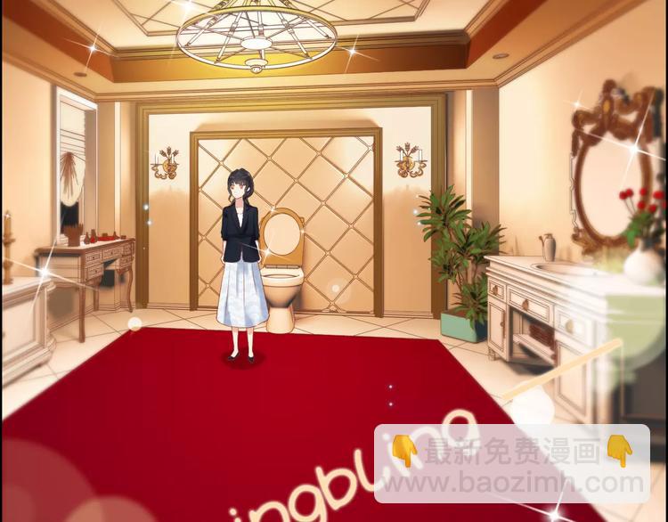 🍱闪婚总裁契约妻 第20话  办公室里的暧昧 第34页