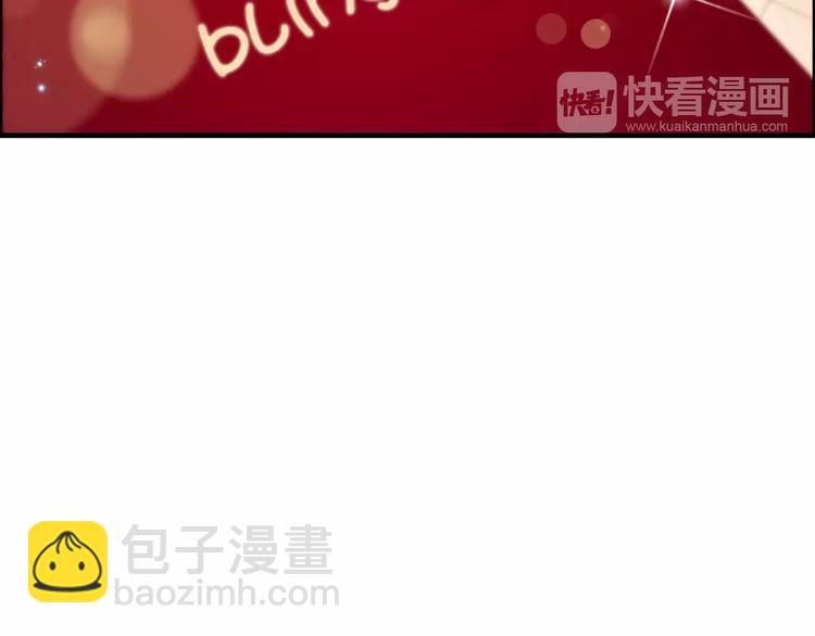 🍱闪婚总裁契约妻 第20话  办公室里的暧昧 第35页
