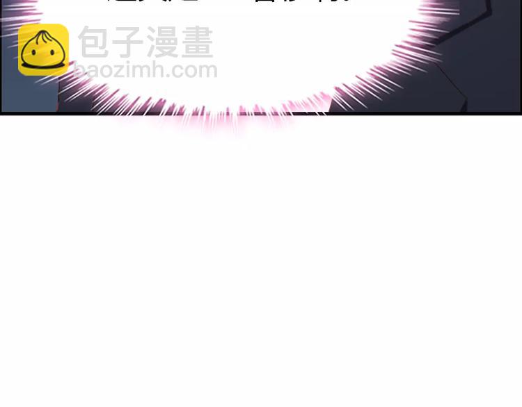 🍱闪婚总裁契约妻 第20话  办公室里的暧昧 第38页