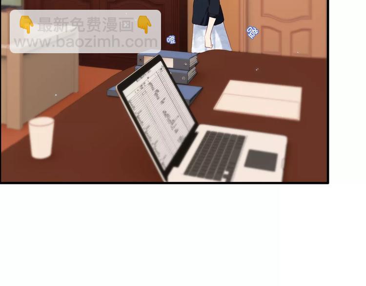 🍱闪婚总裁契约妻 第20话  办公室里的暧昧 第40页