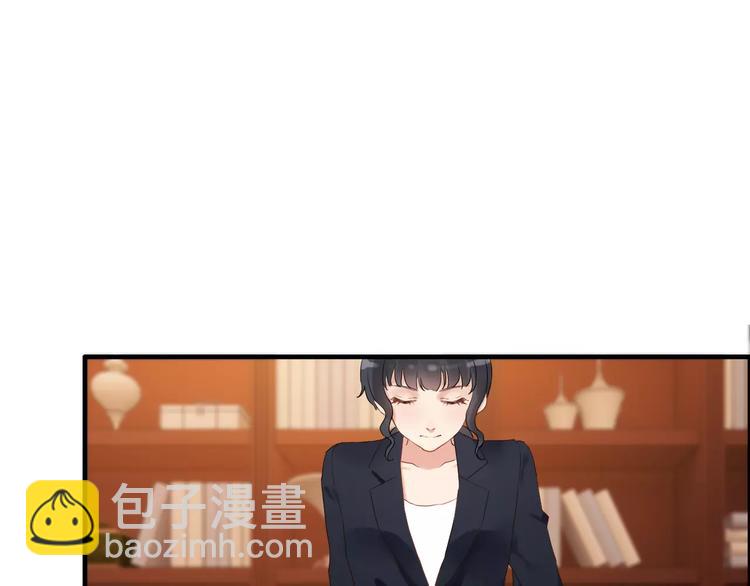 🍱闪婚总裁契约妻 第20话  办公室里的暧昧 第41页