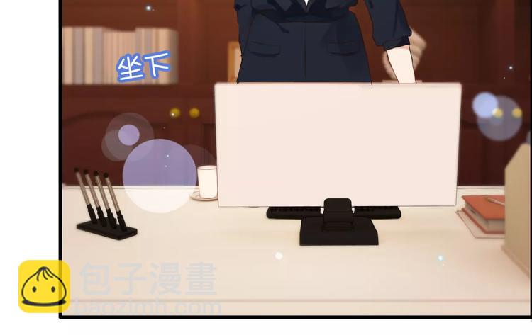 🍱闪婚总裁契约妻 第20话  办公室里的暧昧 第42页