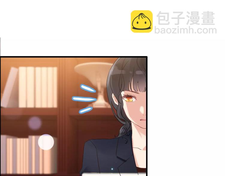 🍱闪婚总裁契约妻 第20话  办公室里的暧昧 第43页