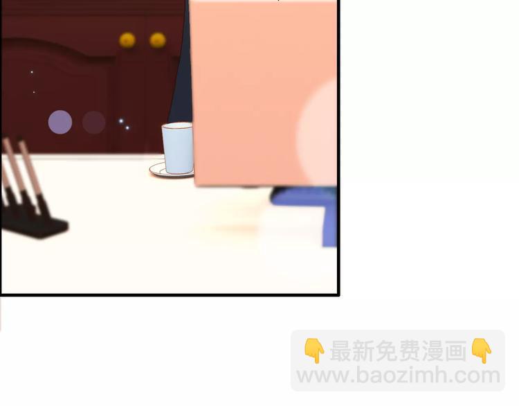 🍱闪婚总裁契约妻 第20话  办公室里的暧昧 第44页