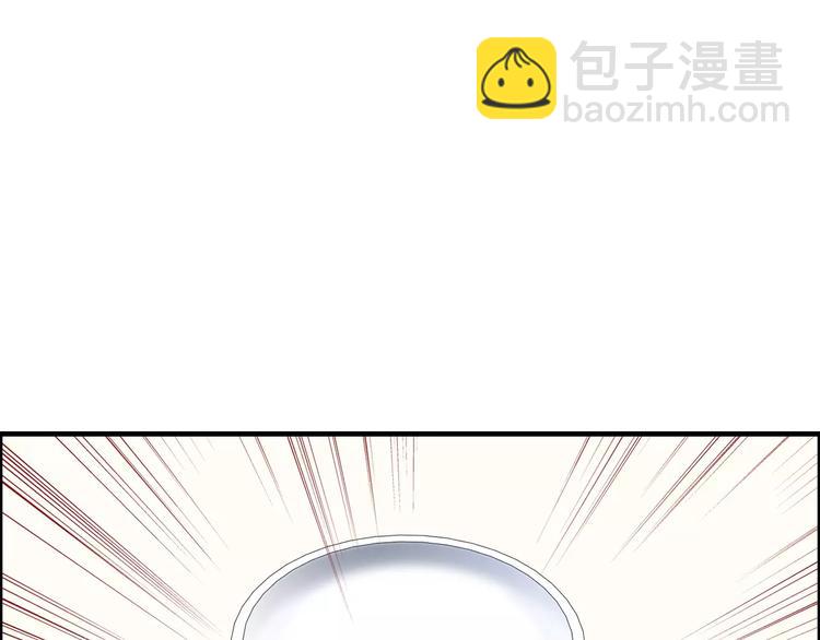 🍱闪婚总裁契约妻 第20话  办公室里的暧昧 第45页