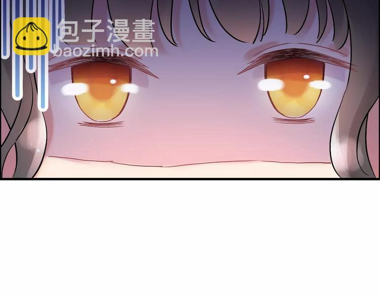 🍱闪婚总裁契约妻 第20话  办公室里的暧昧 第48页