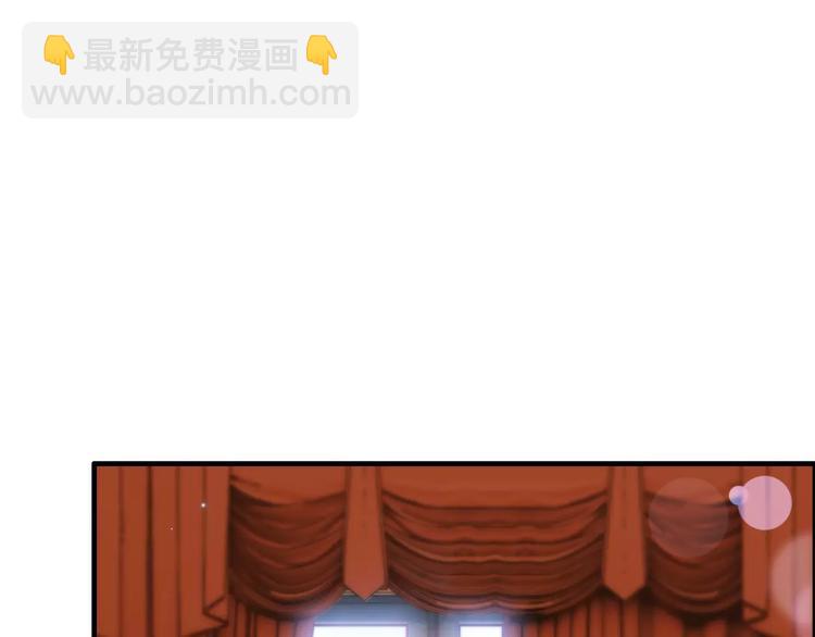 🍱闪婚总裁契约妻 第20话  办公室里的暧昧 第49页