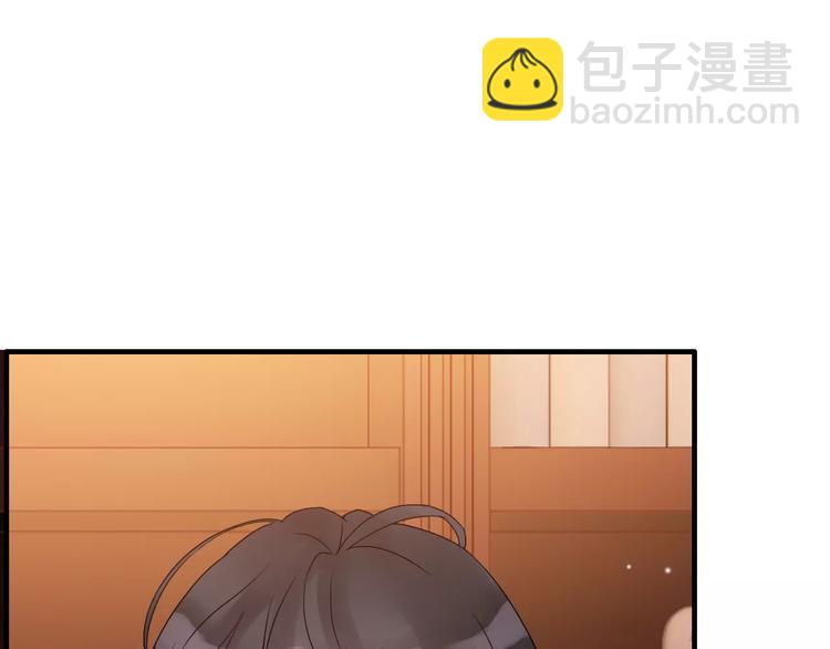 🍱闪婚总裁契约妻 第20话  办公室里的暧昧 第6页