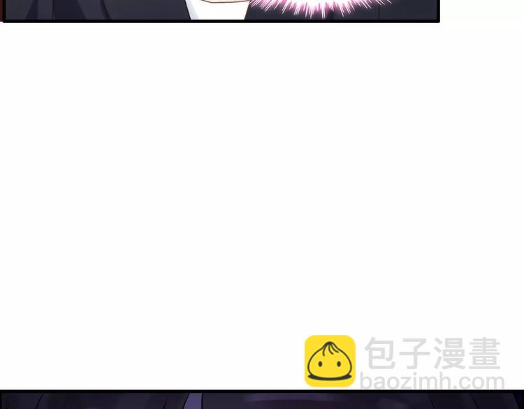 🍱闪婚总裁契约妻 第20话  办公室里的暧昧 第8页