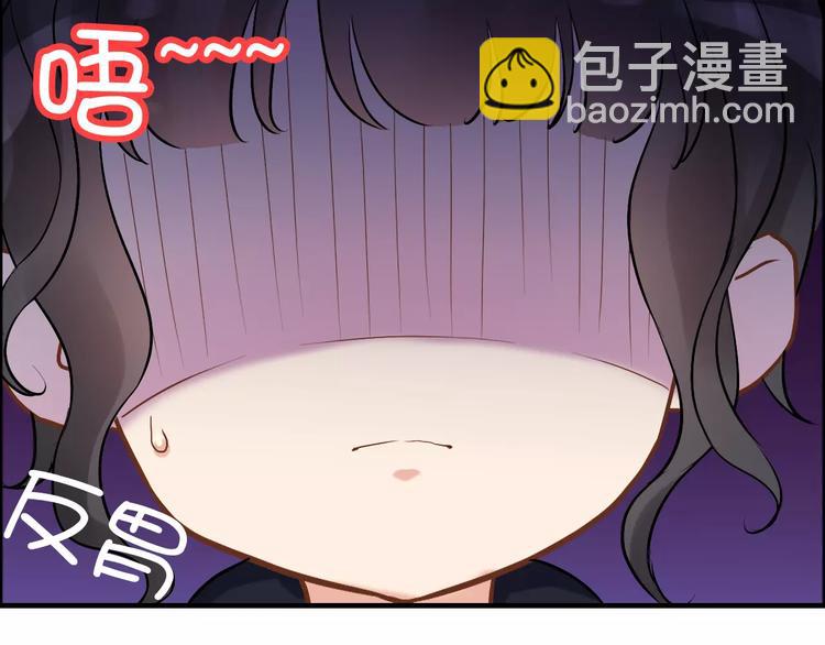🍱闪婚总裁契约妻 第20话  办公室里的暧昧 第9页
