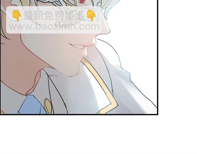 🍱闪婚总裁契约妻 第210话 他的吻如此熟悉 第12页