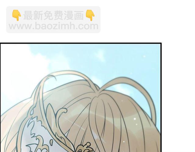 🍱闪婚总裁契约妻 第210话 他的吻如此熟悉 第16页