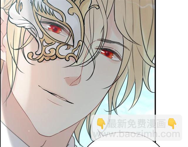 🍱闪婚总裁契约妻 第210话 他的吻如此熟悉 第17页